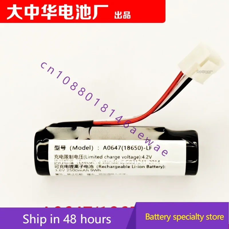 Литий-ионная батарея модель A0647(18650)-LF 3,6 V 2500MAh 9wh кассовый аппарат специально
Литий-ионная батарея модель A0647(18650)-LF 3,6 V 2500MAh 9wh кассовый аппарат специально