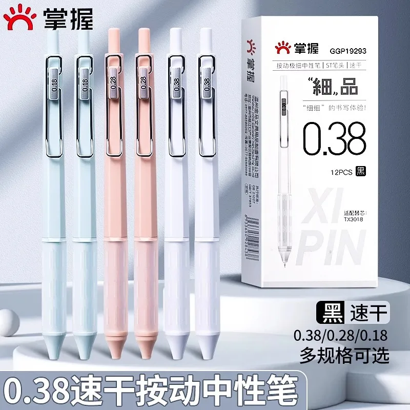 Custom. Master Extremely Fine Gel Pen St Quick-Drying Smooth Black Carbon Pen Good-looking Financial Accounting Fine Refill Sign
Custom. Master Extremely Fine Gel Pen St Quick-Drying Smooth Black Carbon Pen Good-looking Financial Accounting Fine Refill Sign