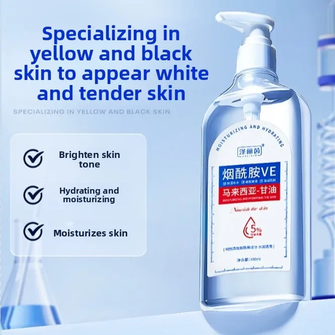 300ml Vitamin E Body Oil Skin Care Glycerin Malaysia Niacinamide Glycerin Whitening Moisturizing Non-sticky Hydrating
300ml Vitamin E Body Oil Skin Care Glycerin Malaysia Niacinamide Glycerin Whitening Moisturizing Non-sticky Hydrating