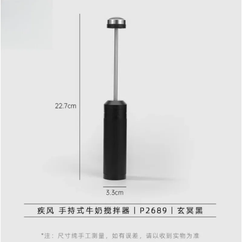 1PCS Milk Beater Italian Coffee Latte Electric Milk Foamer Handheld Foamer Blender
1PCS Milk Beater Italian Coffee Latte Electric Milk Foamer Handheld Foamer Blender