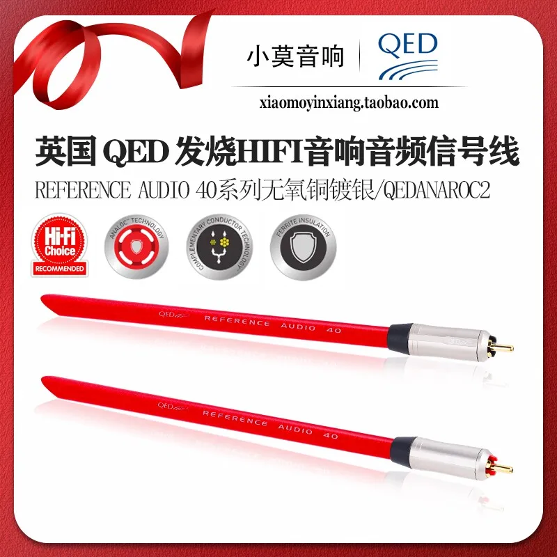 British QED Reference Audio 40 Series High-Fidelity Audio Analog RCA Phono Signal Cable
British QED Reference Audio 40 Series High-Fidelity Audio Analog RCA Phono Signal Cable