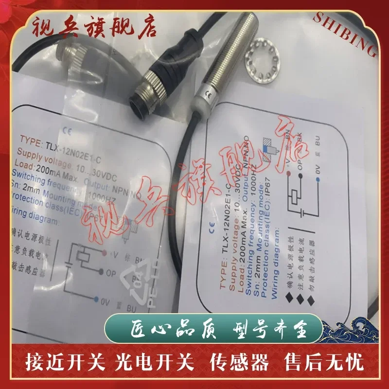 Sensor for TLX-12N02E1-C TLX-12N02E2-C Spot New Proximity Switch with Quality Assurance
Sensor for TLX-12N02E1-C TLX-12N02E2-C Spot New Proximity Switch with Quality Assurance