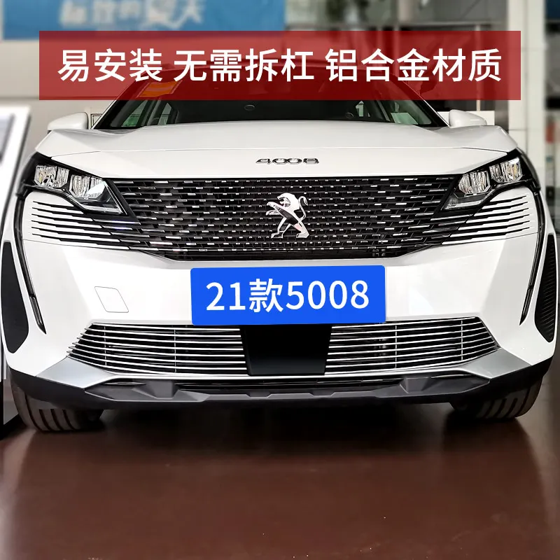 Автомобильные аксессуары для Peugeot 5008 2021, высококачественная металлическая передняя решетка радиатора, отделка гоночных грилей, отделка, Стайлинг автомобиля
Автомобильные аксессуары для Peugeot 5008 2021, высококачественная металлическая передняя решетка радиатора, отделка гоночных грилей, отделка, Стайлинг автомобиля