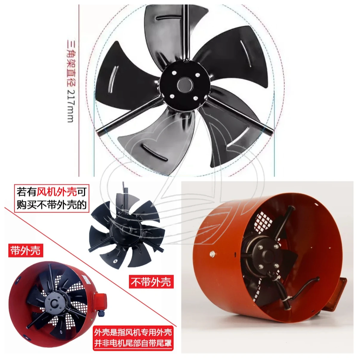 G-type Outer Rotor Variable-frequency Motor Cooling Fan, Outer Rotor Ventilation Cooling Fan G80 G90 G100 G132 G160A G180A
G-type Outer Rotor Variable-frequency Motor Cooling Fan, Outer Rotor Ventilation Cooling Fan G80 G90 G100 G132 G160A G180A