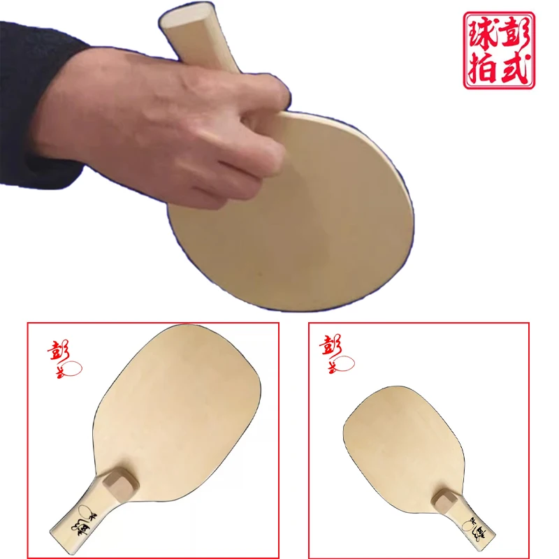 Pro-level Irregular Shape Ping Pong Paddle Chinese/Japanese Style Table Tennis Rackets Offensive Bottom Blade Ping Pong Rackets
Pro-level Irregular Shape Ping Pong Paddle Chinese/Japanese Style Table Tennis Rackets Offensive Bottom Blade Ping Pong Rackets