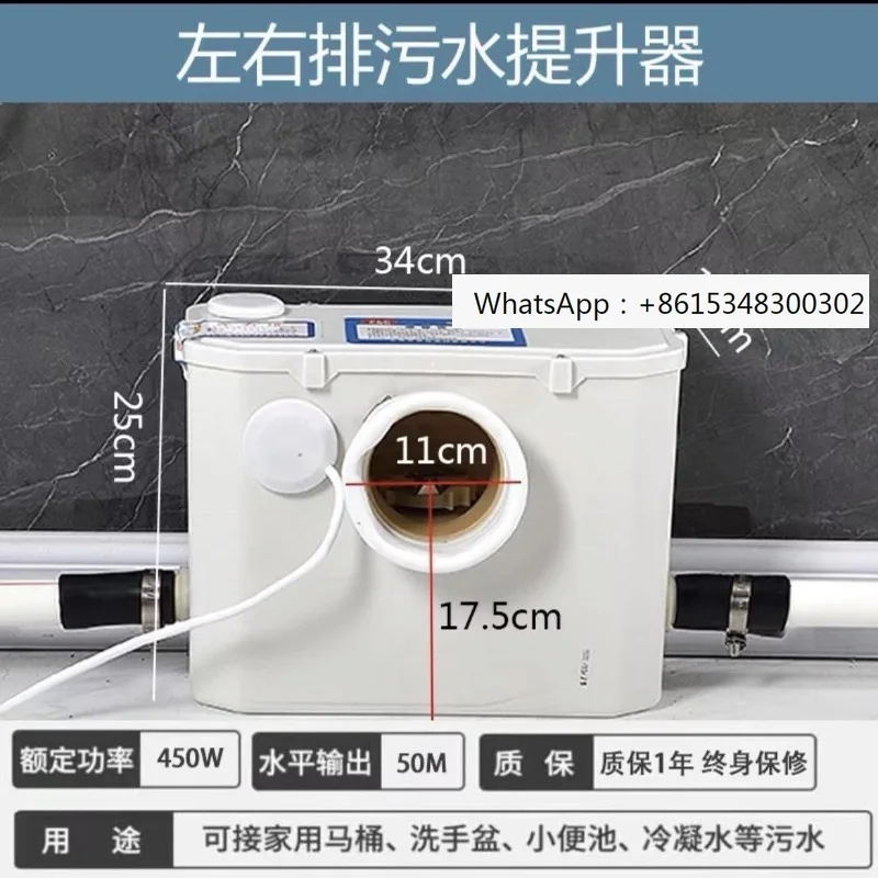 Fully automatic sewage elevator, electric pumping and sewage discharge pump, intelligent
Fully automatic sewage elevator, electric pumping and sewage discharge pump, intelligent
