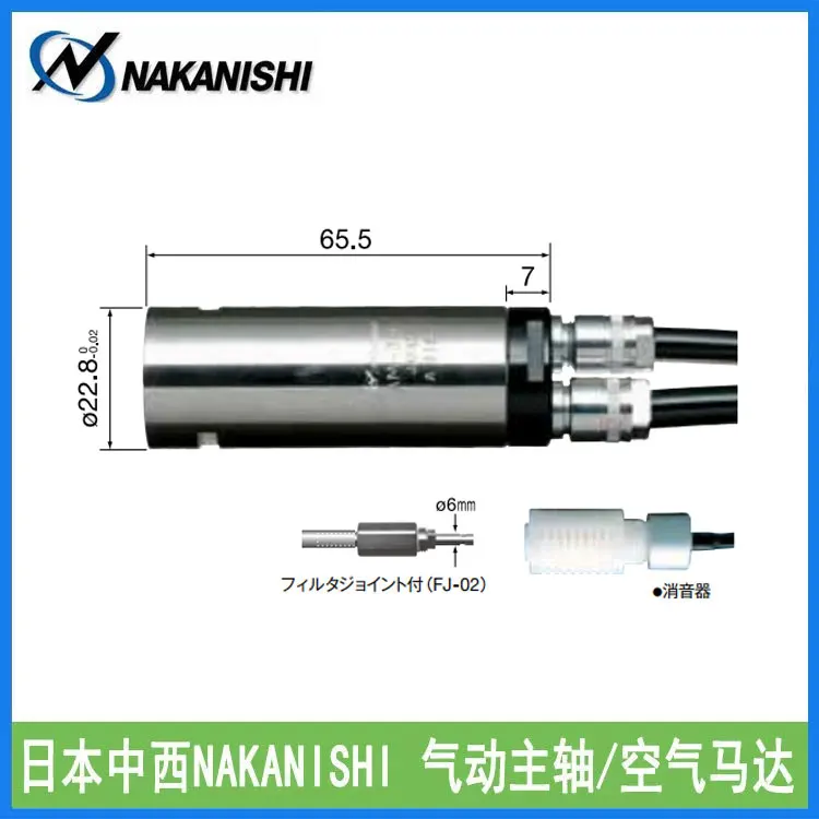 AM-300R pneumatic motor Japan NAKANISHI original genuine AM-300RA Nakanishi NSK power head
AM-300R pneumatic motor Japan NAKANISHI original genuine AM-300RA Nakanishi NSK power head