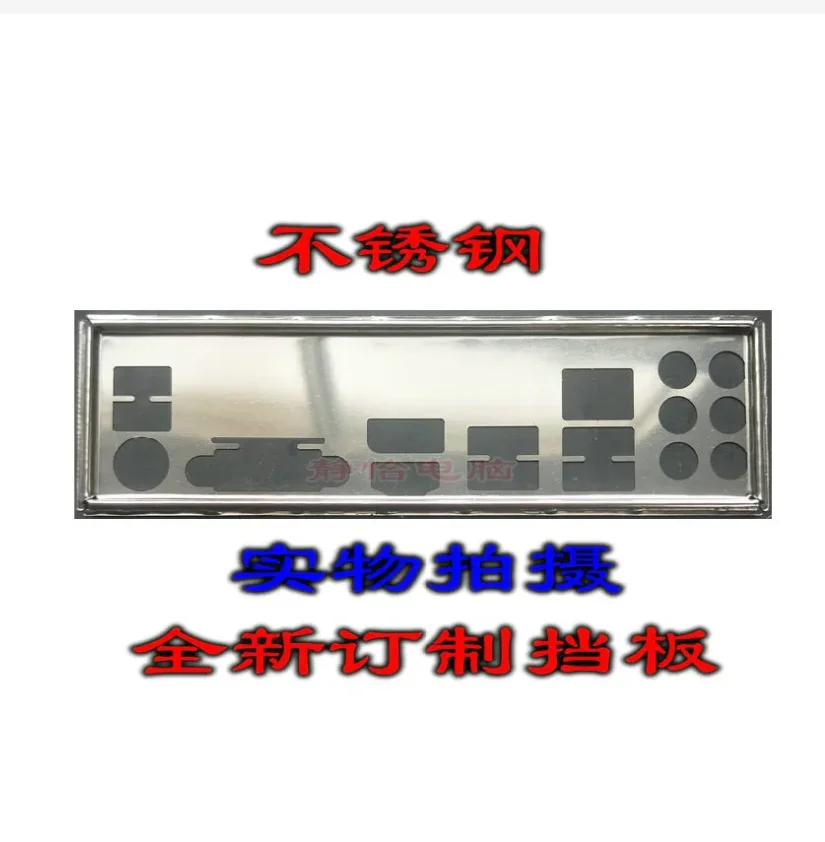 IO I/O Shield Back Plate BackPlate BackPlates Blende Bracket For GIGABYTE B365 M AORUS ELITE、Z390M AORUS ELITE
IO I/O Shield Back Plate BackPlate BackPlates Blende Bracket For GIGABYTE B365 M AORUS ELITE、Z390M AORUS ELITE