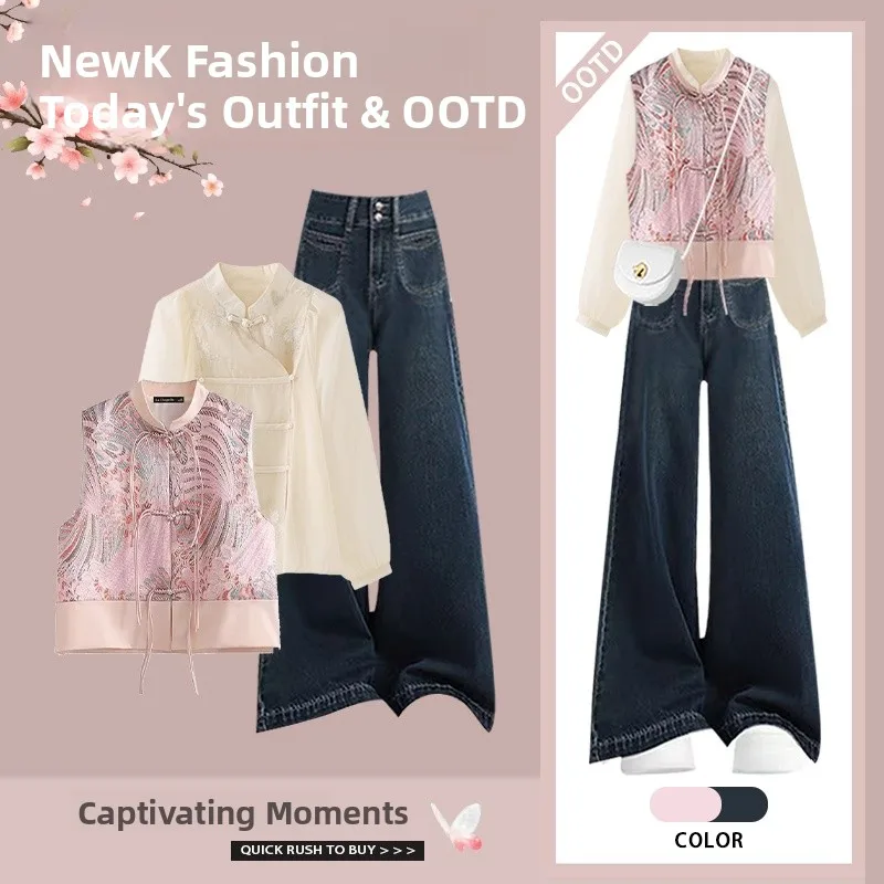 Spring 2026 Women's Traditional Chinese Style Three-Piece Suit with Buttoned Vest And Retro Jeans High-End Feel Fashion Set
Spring 2026 Women's Traditional Chinese Style Three-Piece Suit with Buttoned Vest And Retro Jeans High-End Feel Fashion Set