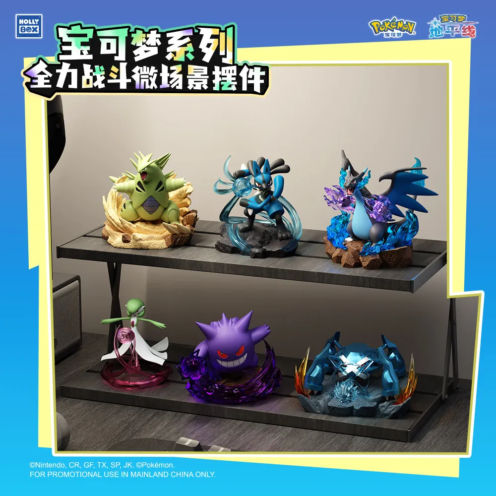 LANGBOWANG Pokemon Figure Blind Box Full Battle Series Mega Charizard Tyranitar Micro Scene Statue Anime Decor Gift Toy For Fans
LANGBOWANG Pokemon Figure Blind Box Full Battle Series Mega Charizard Tyranitar Micro Scene Statue Anime Decor Gift Toy For Fans