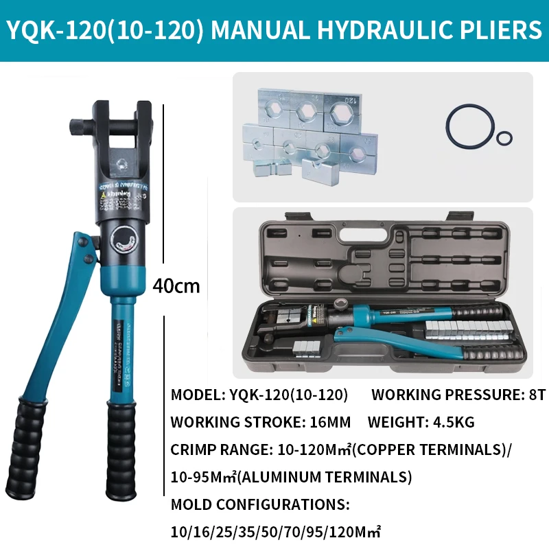 Manual hydraulic pliers YQK-70/YKQ-120 copper nose terminal hydraulic crimping pliers for electricians
Manual hydraulic pliers YQK-70/YKQ-120 copper nose terminal hydraulic crimping pliers for electricians