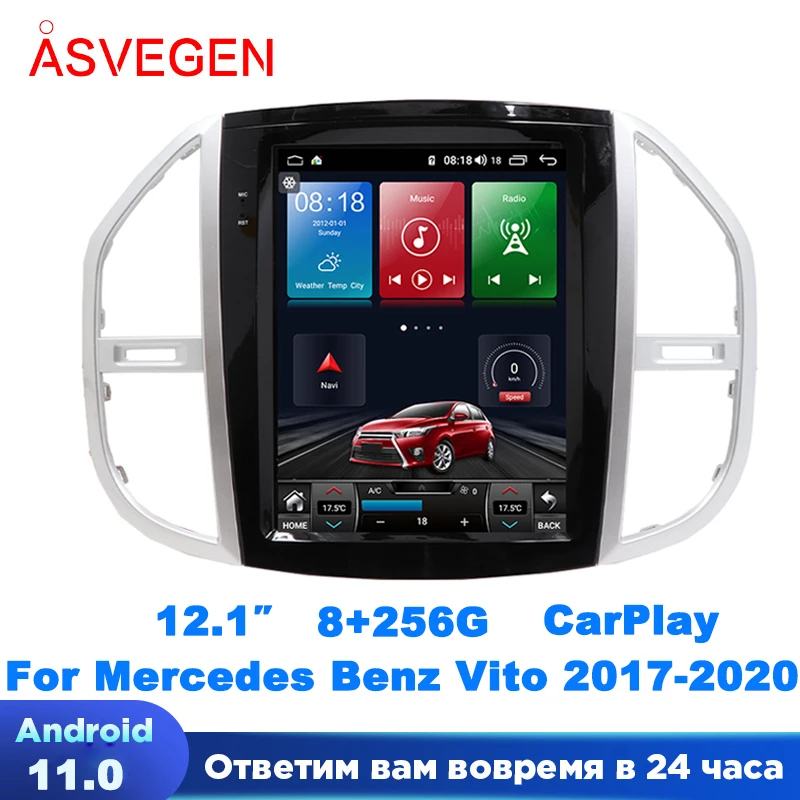 Мультимедийная магнитола для Mercedes Benz Vito 12,1-2017, Android 11, с экраном 2020 дюйма, GPS, 8 Гб ОЗУ, 256 Гб ПЗУ
Мультимедийная магнитола для Mercedes Benz Vito 12,1-2017, Android 11, с экраном 2020 дюйма, GPS, 8 Гб ОЗУ, 256 Гб ПЗУ