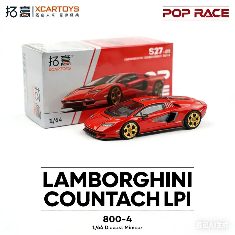 XCARTOYS 1/64 Lamborghini Countach LPI800-4 realistic static alloy car model, a gift for boys and a toy collection piece.
XCARTOYS 1/64 Lamborghini Countach LPI800-4 realistic static alloy car model, a gift for boys and a toy collection piece.