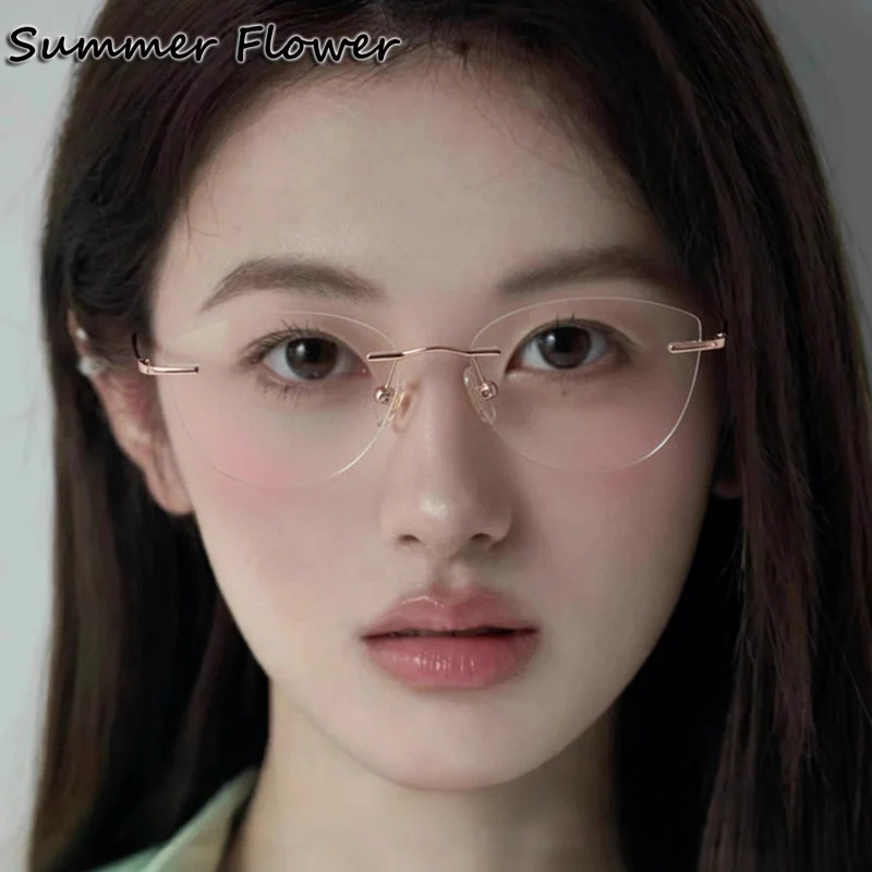 Cat Eye Quality Eyewear Men Rimless Glasses Frameless Titanium Optical Eyeglasses for Women Fashion Myopia Glasses Frame
Cat Eye Quality Eyewear Men Rimless Glasses Frameless Titanium Optical Eyeglasses for Women Fashion Myopia Glasses Frame