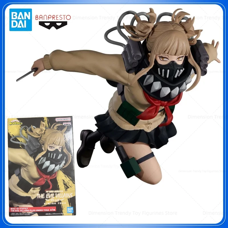 In Stock Bandai BANPRESTO Anime My Hero Academia THE EVIL VILLAINS PLUS HIMIKO TOGA PVC Action Figures Model Toy DT
In Stock Bandai BANPRESTO Anime My Hero Academia THE EVIL VILLAINS PLUS HIMIKO TOGA PVC Action Figures Model Toy DT