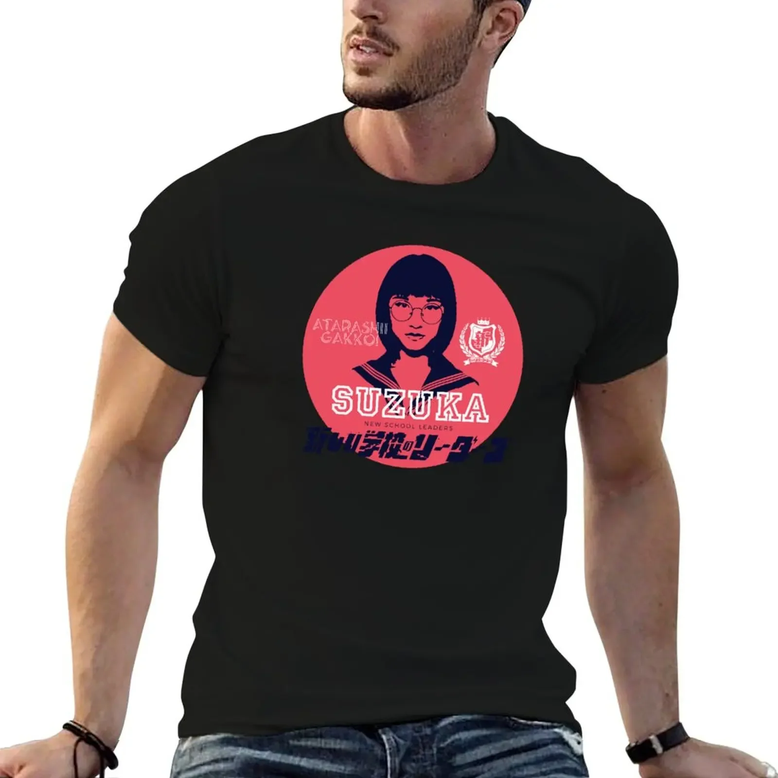 Atarashii Gakko No Leaders (SUZUKA) T-Shirt sports fans plus size clothes shirts graphic tees heavyweight t shirts for men
Atarashii Gakko No Leaders (SUZUKA) T-Shirt sports fans plus size clothes shirts graphic tees heavyweight t shirts for men