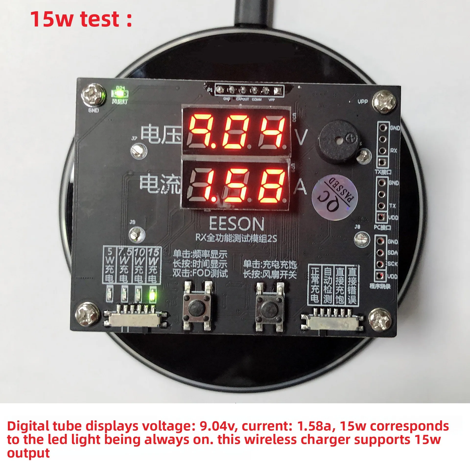 QI2-MPP version 15W wireless charging test rack aging rack charging tester full intelligence wide multi-channel digital display
QI2-MPP version 15W wireless charging test rack aging rack charging tester full intelligence wide multi-channel digital display