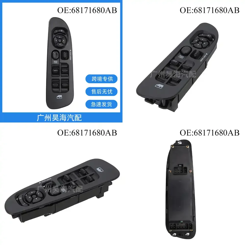 68171680AB for Dodge Ram 1500 2500 3500 Car Window Power Window Switch Control Switch for 2002 2003 2004 2005 2006 2007 2008
68171680AB for Dodge Ram 1500 2500 3500 Car Window Power Window Switch Control Switch for 2002 2003 2004 2005 2006 2007 2008