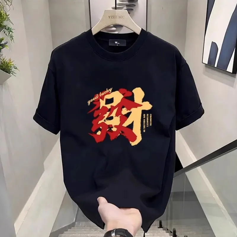 Chinese fortune print t-shirt summer 100% cotton all-match ins trendy birthday gift t-shirt men's o-neck short-sleeved top
Chinese fortune print t-shirt summer 100% cotton all-match ins trendy birthday gift t-shirt men's o-neck short-sleeved top