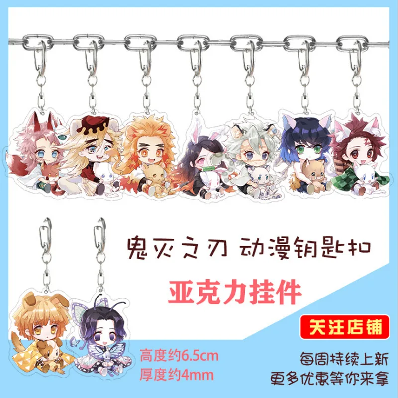 Demon Slayer Acrylic Keychain Inosuke Nezuko Tanjiro Zenitsu Giyuu Figure Display Anime Bag Pendant For Students Accessories
Demon Slayer Acrylic Keychain Inosuke Nezuko Tanjiro Zenitsu Giyuu Figure Display Anime Bag Pendant For Students Accessories