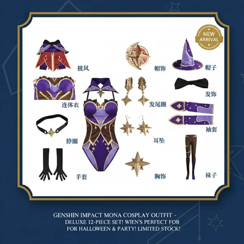 2026 Genshin Impact Mona Cosplay Costume Sexy Dress Wig Shoes Hat Earrings Halloween Carnival Party Outfit Women#@
2026 Genshin Impact Mona Cosplay Costume Sexy Dress Wig Shoes Hat Earrings Halloween Carnival Party Outfit Women#@
