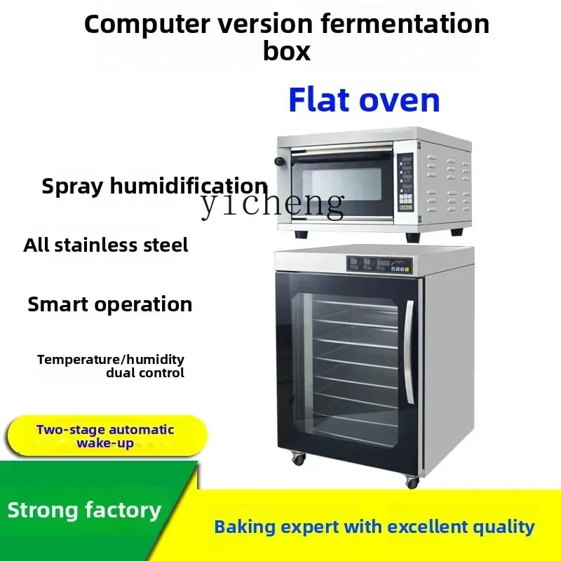 cc26 baking hot blast stove oven combination, commercial intelligent large-capacity open-hearth
cc26 baking hot blast stove oven combination, commercial intelligent large-capacity open-hearth