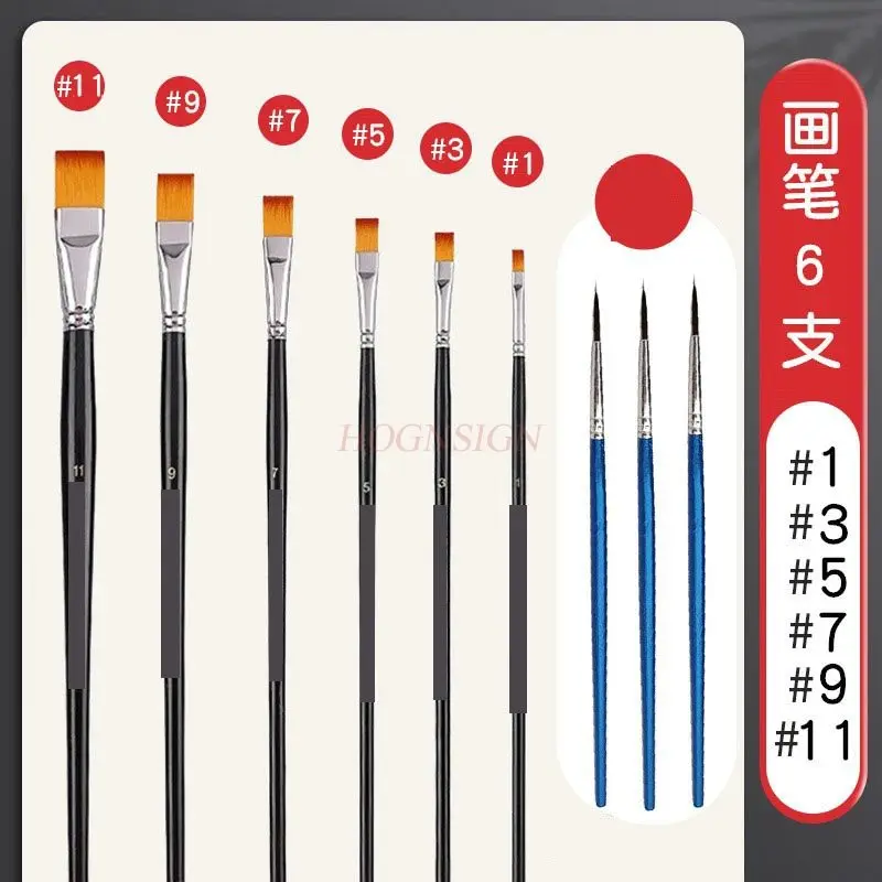 9 шт., нейлоновая шерстяная акварельная мел с плоской головкой, одна трубка, акварельная краска, акриловая ручка для масляной живописи, набор кистей
9 шт., нейлоновая шерстяная акварельная мел с плоской головкой, одна трубка, акварельная краска, акриловая ручка для масляной живописи, набор кистей