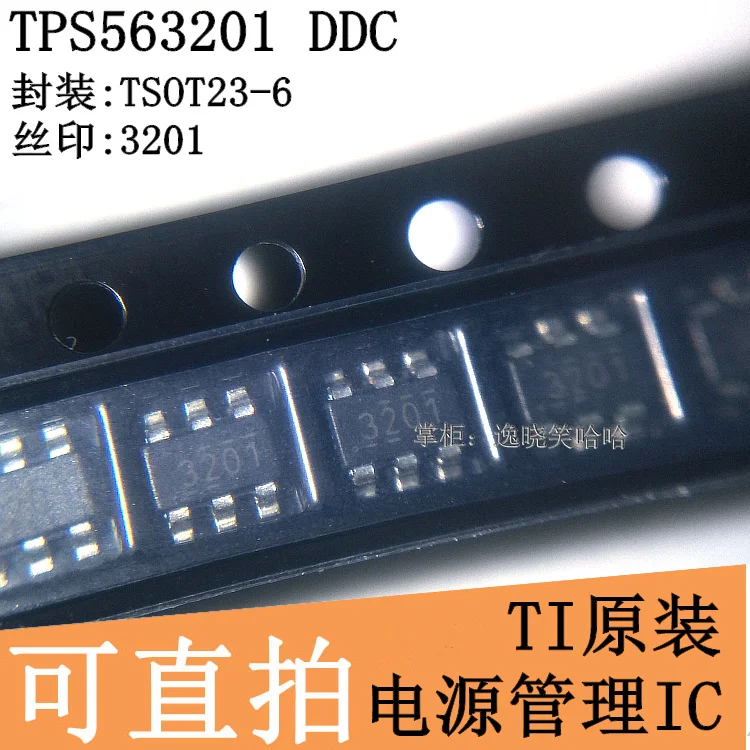 TI TPS563201 TSOT23-6 TPS563201DDCR 10 шт.
TI TPS563201 TSOT23-6 TPS563201DDCR 10 шт.
