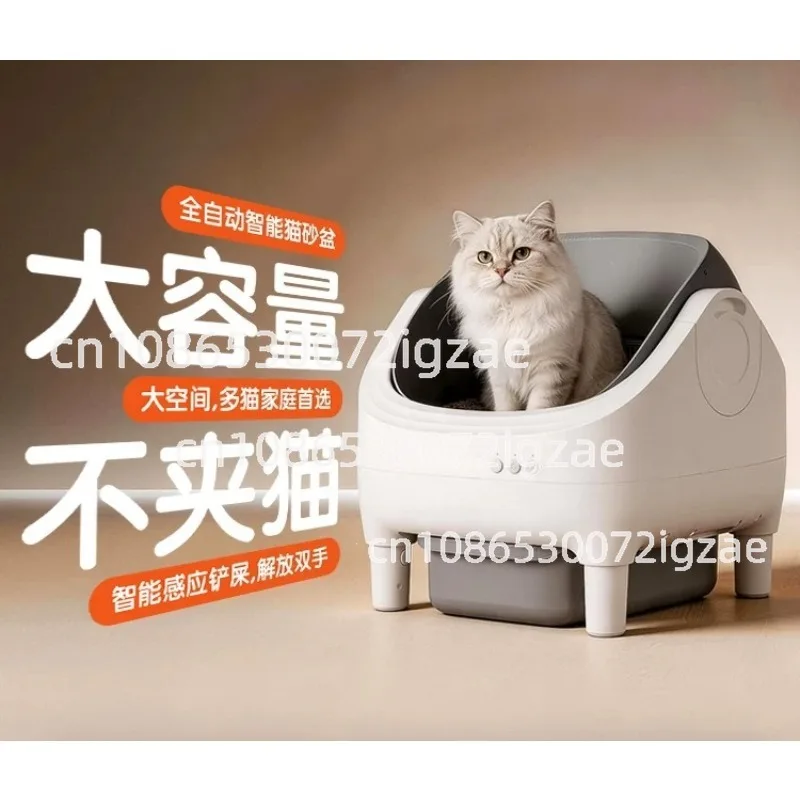 Automatic open cat litter box deodorizing oversized shit shoveling machine large capacity cat toilet
Automatic open cat litter box deodorizing oversized shit shoveling machine large capacity cat toilet