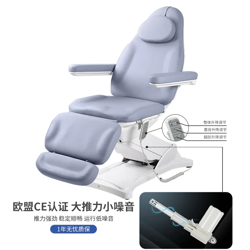 AA Electric beauty bed, special chair for beauty salon, operating bed
AA Electric beauty bed, special chair for beauty salon, operating bed