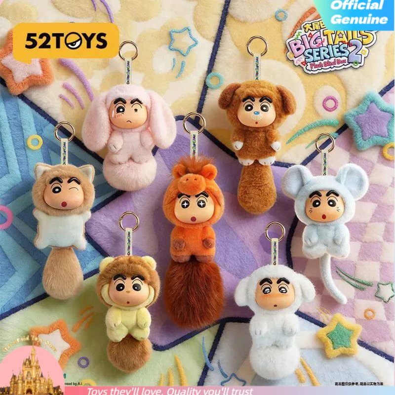 New 52toys Crayon Shin Big Tail 2 Plush Vinyl Blind Box Bag Pendant Ornament Trendy Figure Collectible Toy Gift For Girls Fans
New 52toys Crayon Shin Big Tail 2 Plush Vinyl Blind Box Bag Pendant Ornament Trendy Figure Collectible Toy Gift For Girls Fans