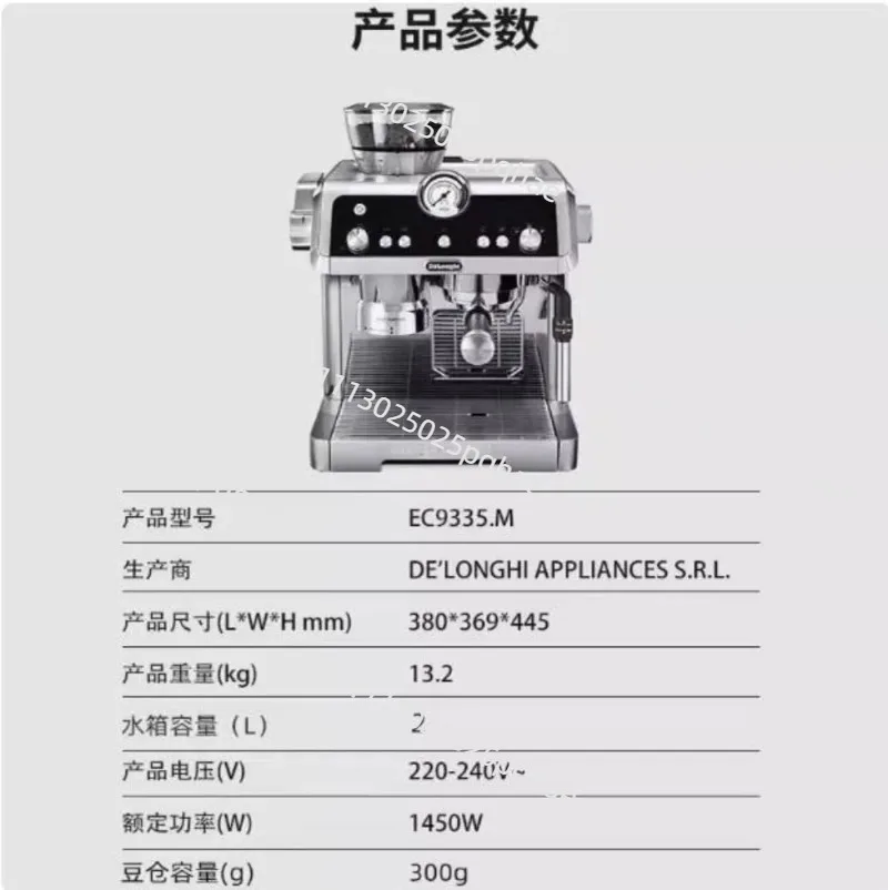 For Delong EC9665 EC9865 Semi-automatic Coffee Machine Accessories Knob
For Delong EC9665 EC9865 Semi-automatic Coffee Machine Accessories Knob