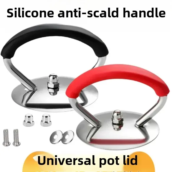 Net Red Innovation Universal Pot Cover Handle Silicone Anti-hot Handle Stainless Steel Handle Pot Cover Accessories Practical
Net Red Innovation Universal Pot Cover Handle Silicone Anti-hot Handle Stainless Steel Handle Pot Cover Accessories Practical