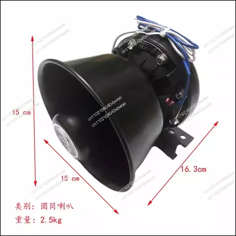 9-tone Car Alarm Host with Loudspeaker, Car Speaker 12V/24V 200W
9-tone Car Alarm Host with Loudspeaker, Car Speaker 12V/24V 200W