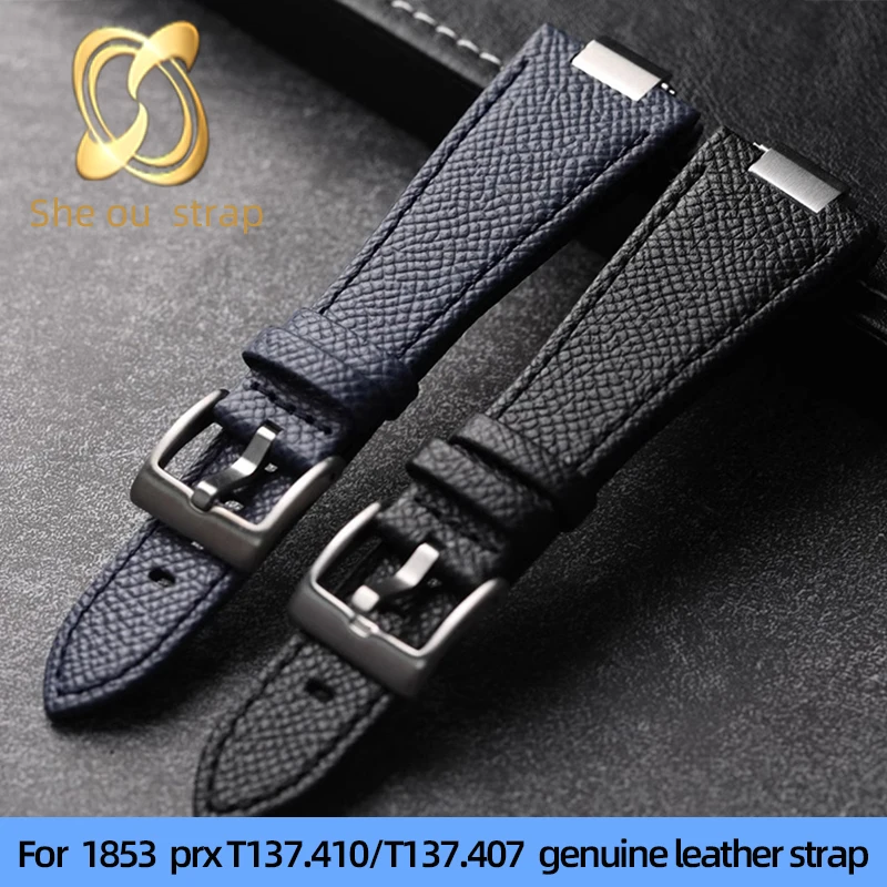 Men's TI37 Quick Remove Leather Watch Strap For Tissot 1853 Super Player PRX T137.410/T137.407 Sport Watchband Lychee Pattern
Men's TI37 Quick Remove Leather Watch Strap For Tissot 1853 Super Player PRX T137.410/T137.407 Sport Watchband Lychee Pattern