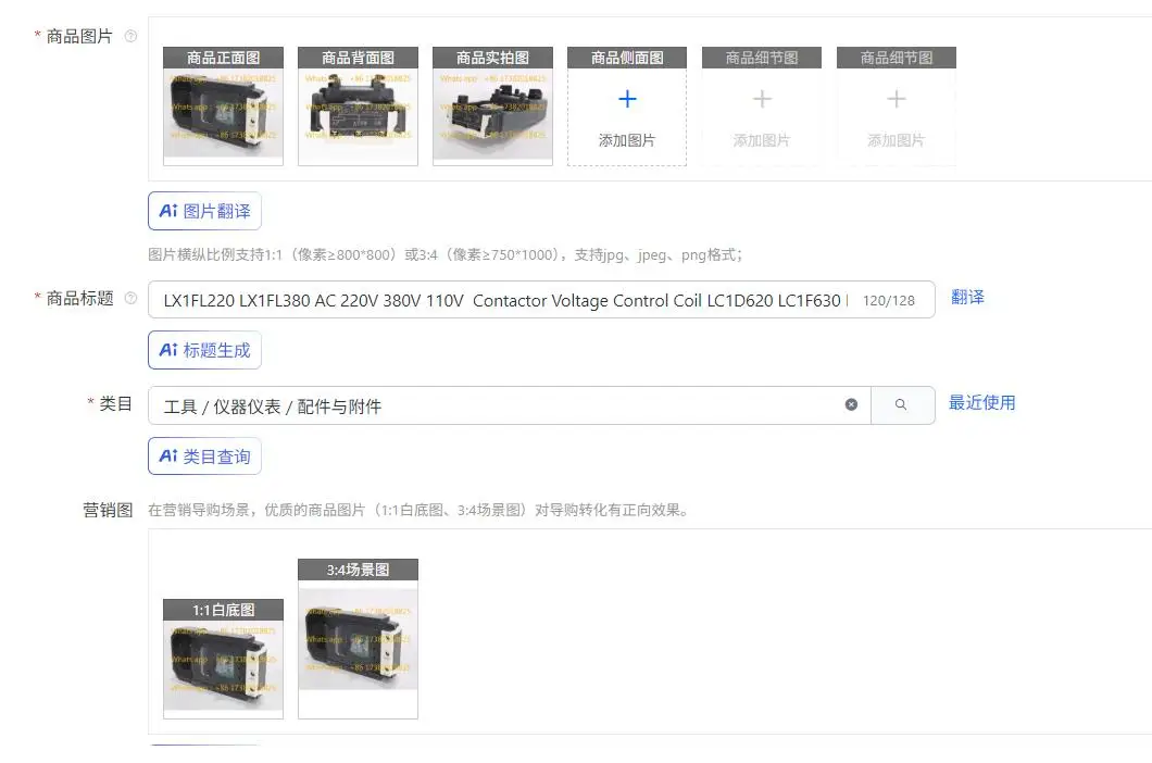 LX1FL220 LX1FL380 AC 220V 380V 110V Contactor Voltage Control Coil LC1D620 LC1F630 NC2-630 CJX2-F630 LC1 Contactor Coil
LX1FL220 LX1FL380 AC 220V 380V 110V Contactor Voltage Control Coil LC1D620 LC1F630 NC2-630 CJX2-F630 LC1 Contactor Coil