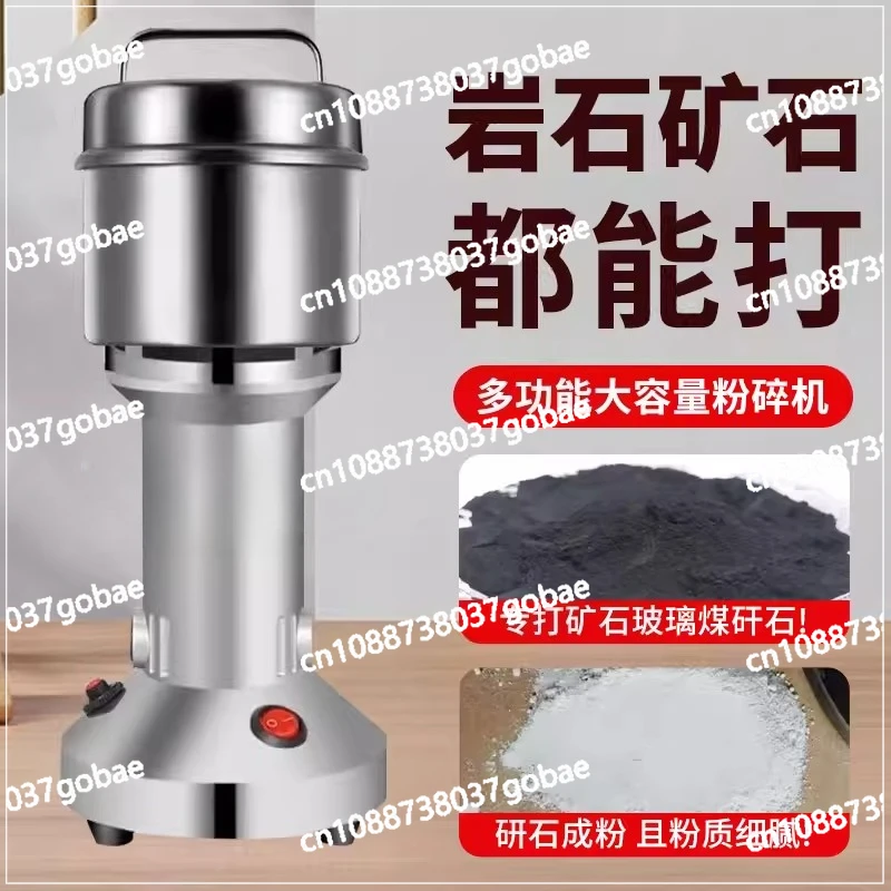 Ore crusher ball mill 200 mesh crushing stone mill
Ore crusher ball mill 200 mesh crushing stone mill