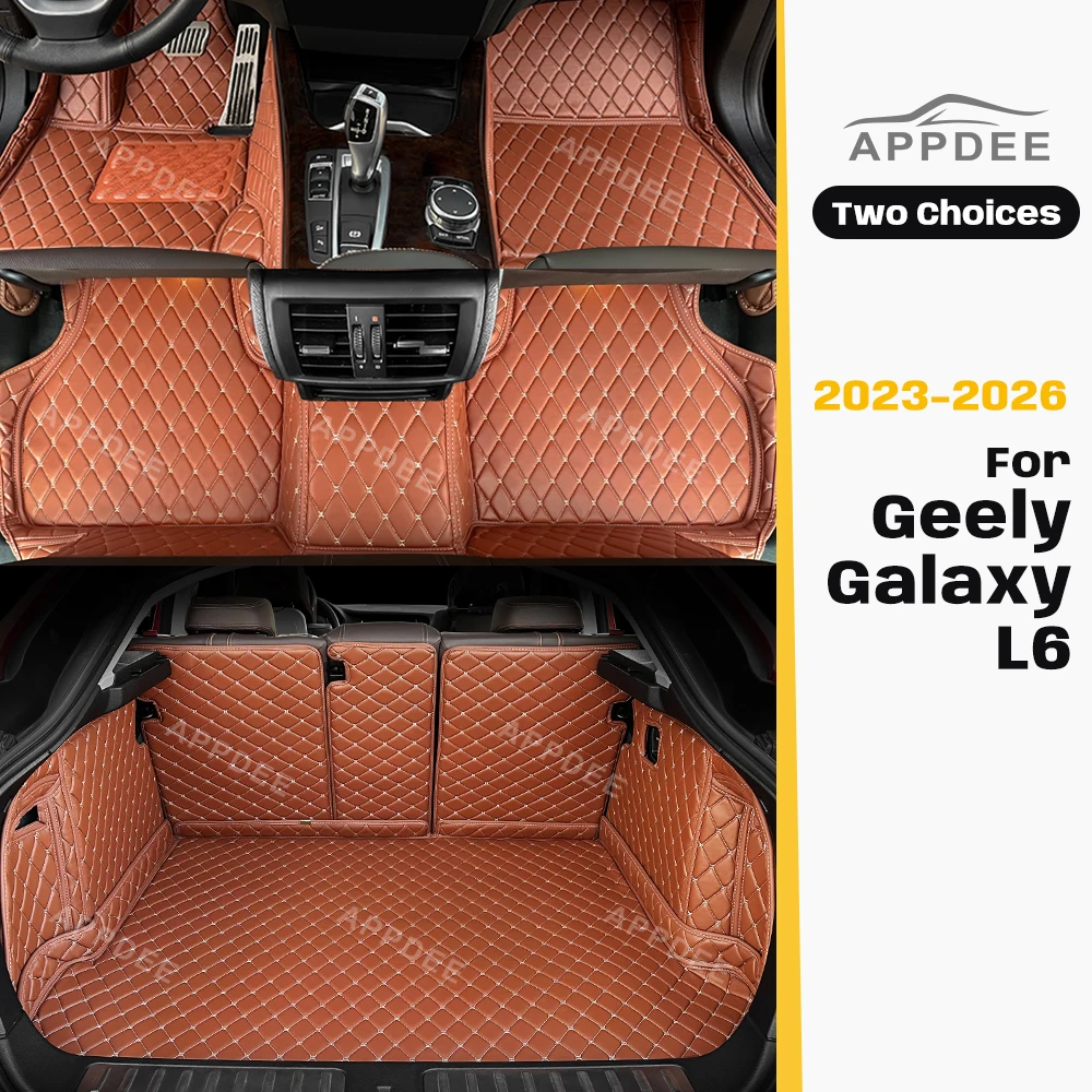 APPDEE Car Floor Mats For Geely Galaxy L6 2023 2024 2025 2026 Car Trunk Mats Cargo Liner Foot Pads Interior Accessories
APPDEE Car Floor Mats For Geely Galaxy L6 2023 2024 2025 2026 Car Trunk Mats Cargo Liner Foot Pads Interior Accessories