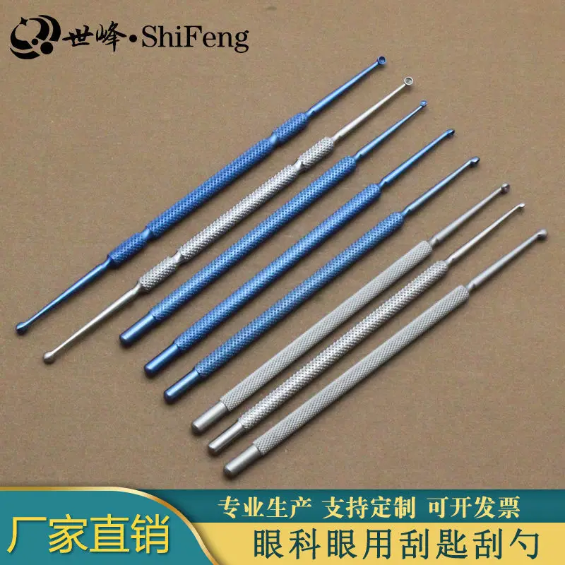 Medical ophthalmic instruments - Eye scraper, eyelid scraper, single and double headed stainless steel scraper teeth
Medical ophthalmic instruments - Eye scraper, eyelid scraper, single and double headed stainless steel scraper teeth