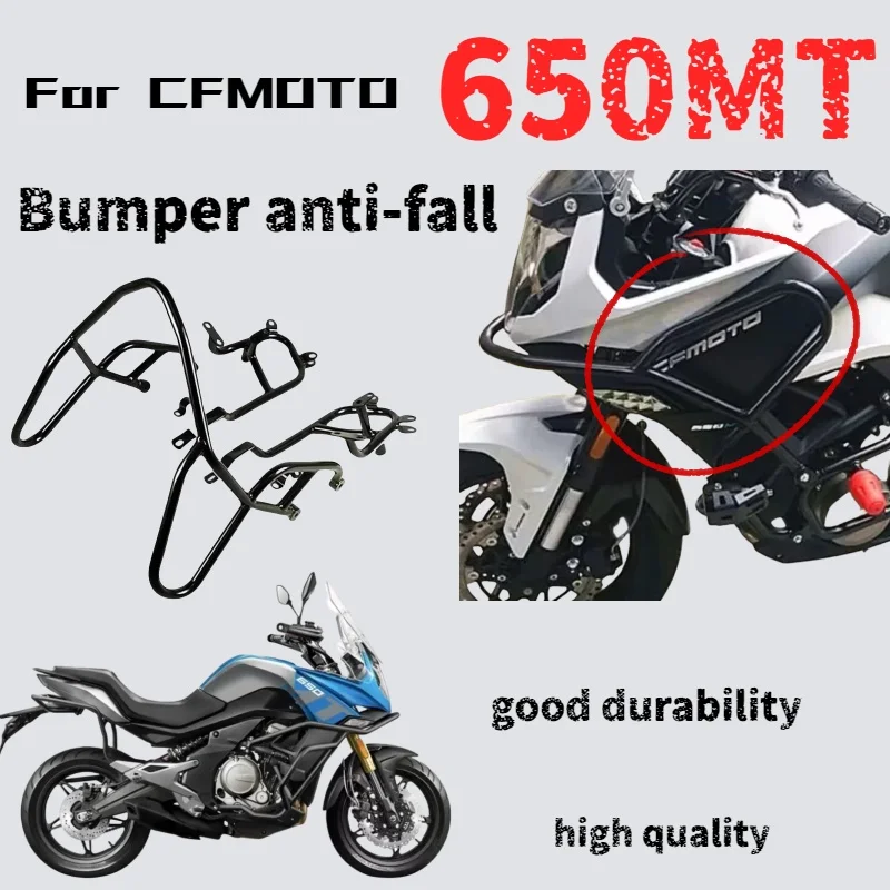 Для CFMOTO 650MT защитная рамка бампера, полная защитная планка объемного звучания, модификация декоративной планки против падения
Для CFMOTO 650MT защитная рамка бампера, полная защитная планка объемного звучания, модификация декоративной планки против падения
