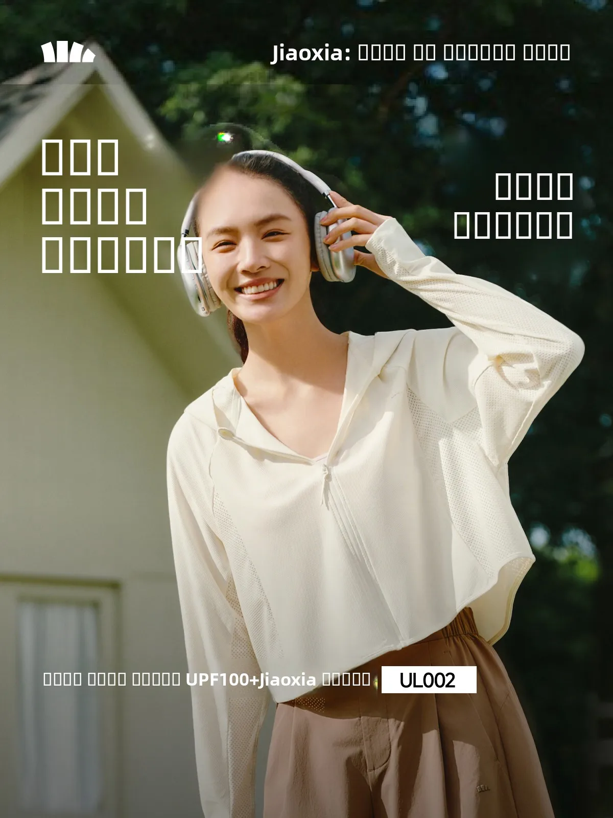 Banana Le Women's awl Hoodie Sun Protection Clothing Spring Summer Lightweight Ice Silk Cool Feeling Breathable Sunade ...
Banana Le Women's awl Hoodie Sun Protection Clothing Spring Summer Lightweight Ice Silk Cool Feeling Breathable Sunade ...