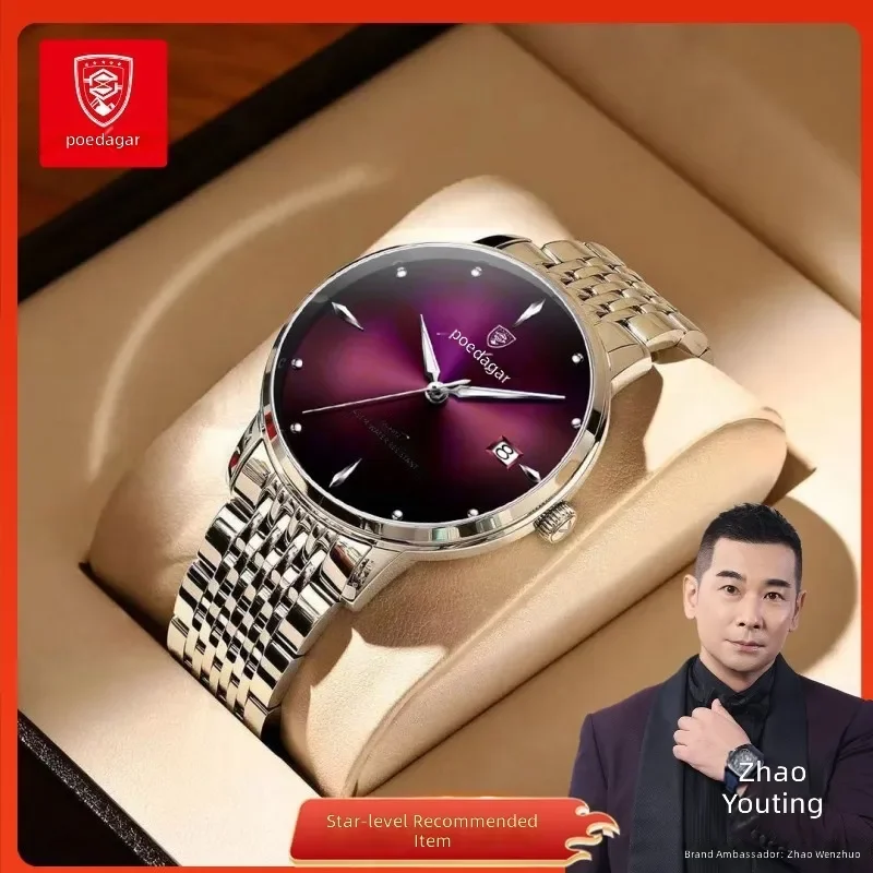 Ultra-thin luminous quartz men's watch with calendar function waterproof Swiss brand for daily wear and business occasions
Ultra-thin luminous quartz men's watch with calendar function waterproof Swiss brand for daily wear and business occasions