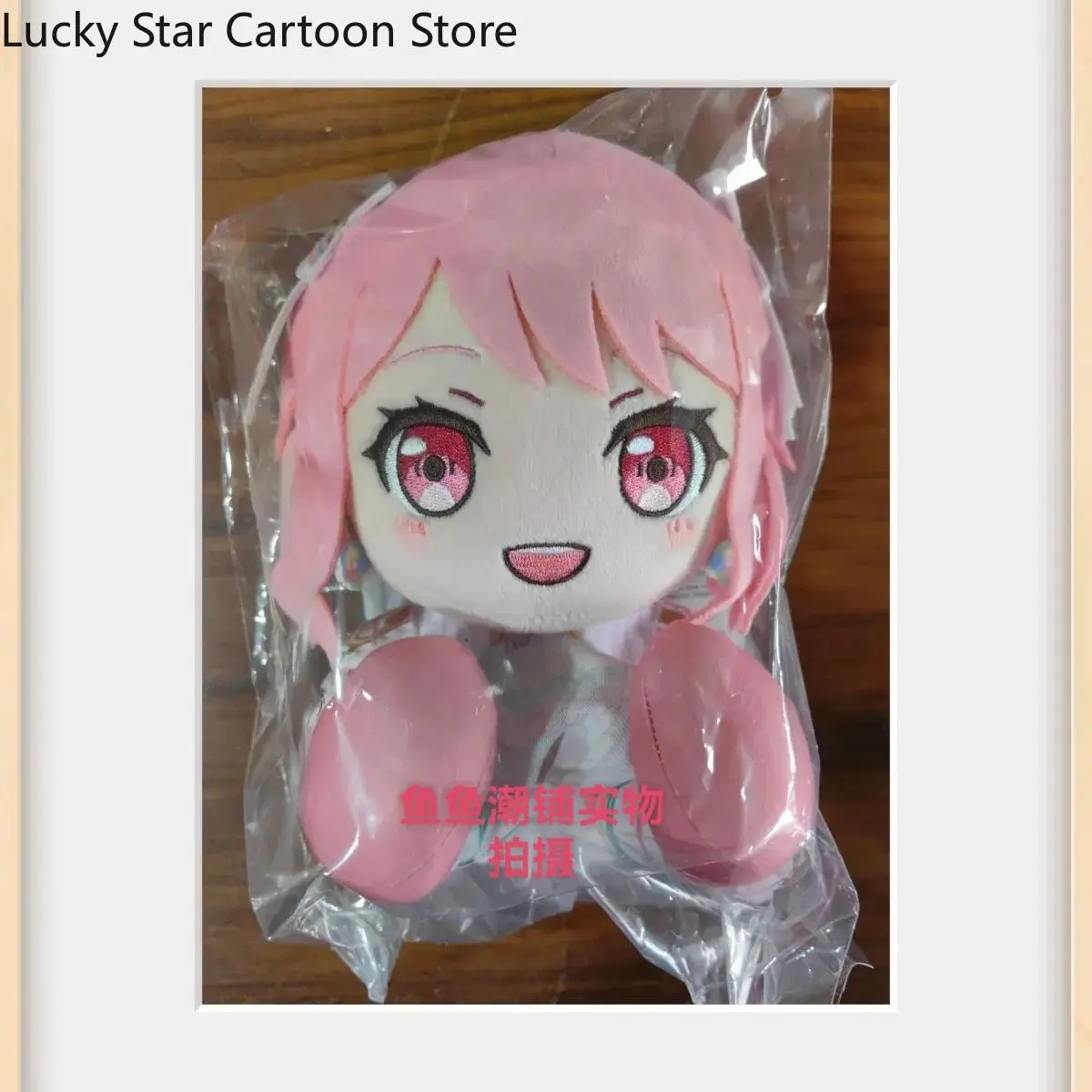 Genuine in Stock BanG Dream! Maruyama Aya Cosplay Cartoon Figure Idol Plushies Plush 17cm Pendant Halloween Kawaii Xmas Gift
Genuine in Stock BanG Dream! Maruyama Aya Cosplay Cartoon Figure Idol Plushies Plush 17cm Pendant Halloween Kawaii Xmas Gift
