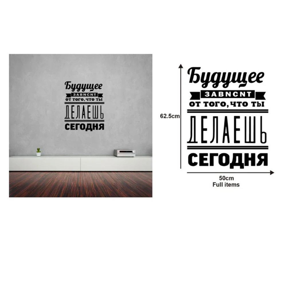 62 .5x50cm Creative Wall Stickers Letter Removable Wallpaper Decals Personality
62 .5x50cm Creative Wall Stickers Letter Removable Wallpaper Decals Personality