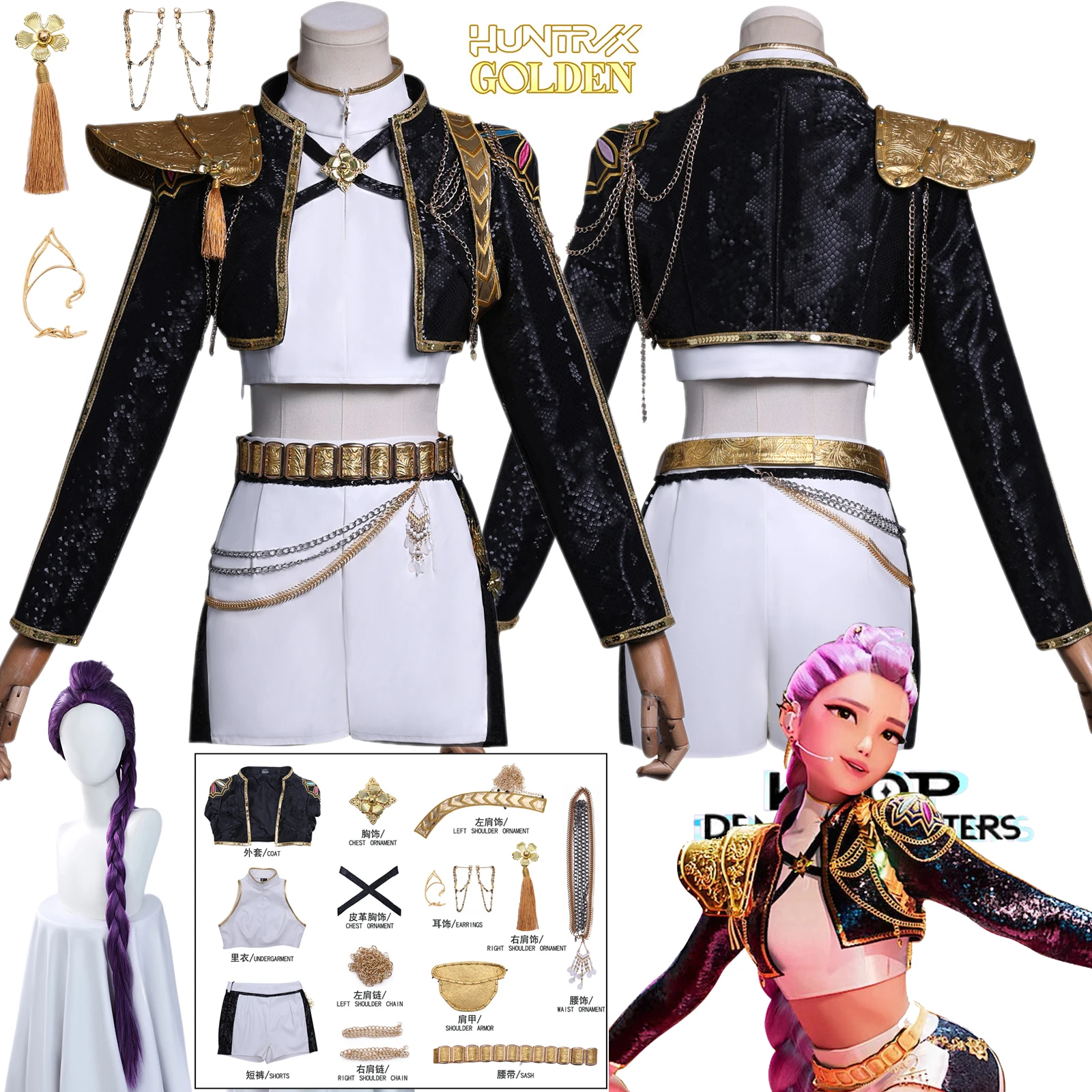 KPop Руми Косплей Костюм Парик Черное Золотое Пальто Охотники Демонов Поющий Костюм Женский Хэллоуин Вечеринка Ролевой Наряд
KPop Руми Косплей Костюм Парик Черное Золотое Пальто Охотники Демонов Поющий Костюм Женский Хэллоуин Вечеринка Ролевой Наряд