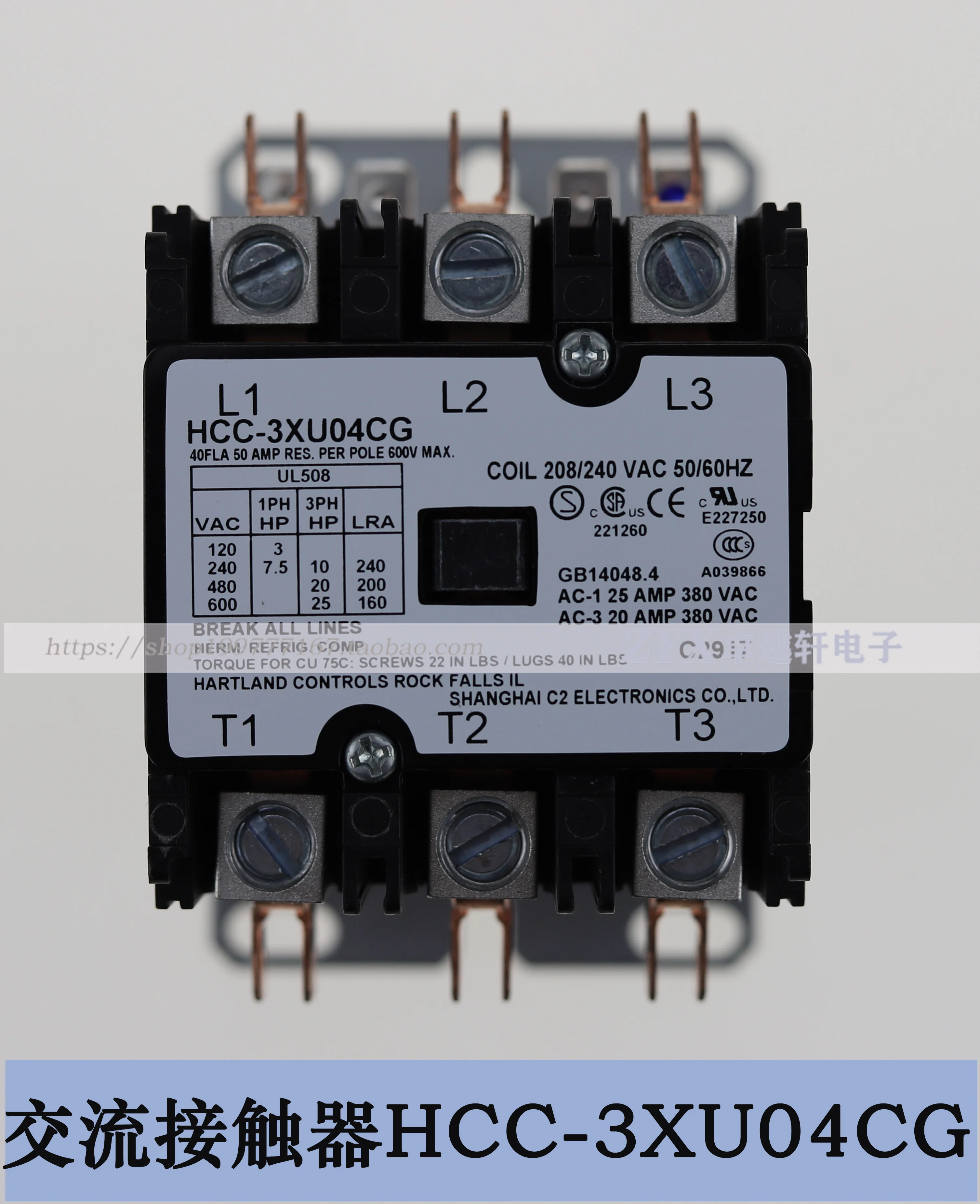 HCC-3XU04CG 208V-240VAC 40A Hartland Controls Three-Phase AC Contactor HCC3XU04CG
HCC-3XU04CG 208V-240VAC 40A Hartland Controls Three-Phase AC Contactor HCC3XU04CG