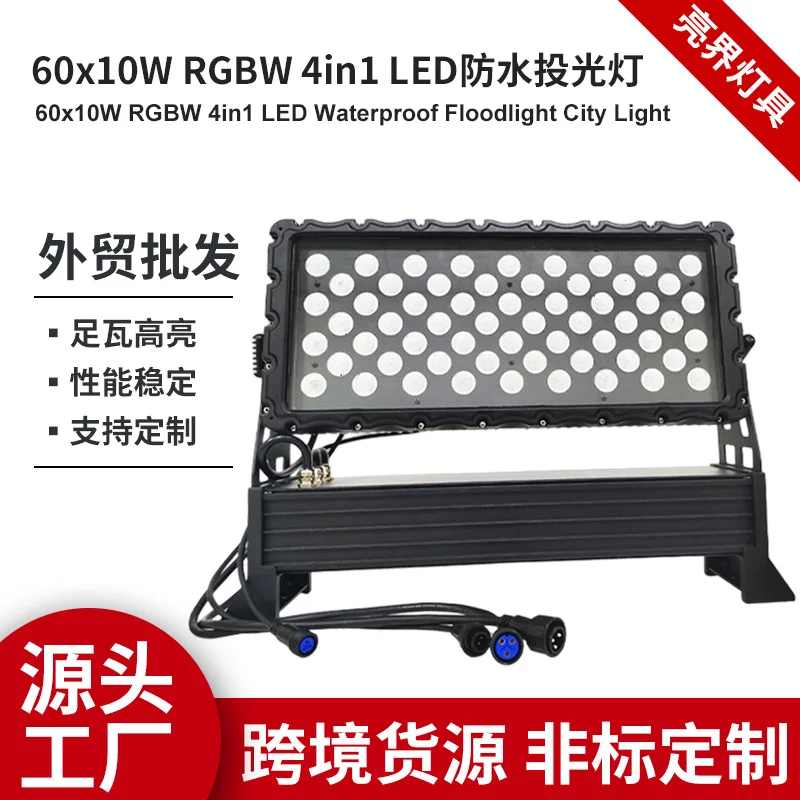 LED Waterproof Floodlight Square Outdoor Engineering Special Cross-Border Outdoor Stage Performance Stadium Lighting Floodlight
LED Waterproof Floodlight Square Outdoor Engineering Special Cross-Border Outdoor Stage Performance Stadium Lighting Floodlight