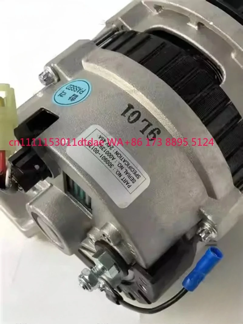 generator set generator 300901-00175 charging generator A000139Z
generator set generator 300901-00175 charging generator A000139Z