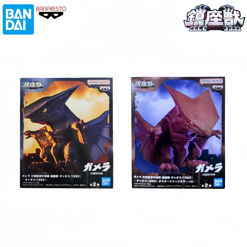 Bandai In Stock Original Box Garage Kit Model Caos Anime Characters Collectible Ornaments Limited Original Action Figure Statue
Bandai In Stock Original Box Garage Kit Model Caos Anime Characters Collectible Ornaments Limited Original Action Figure Statue
