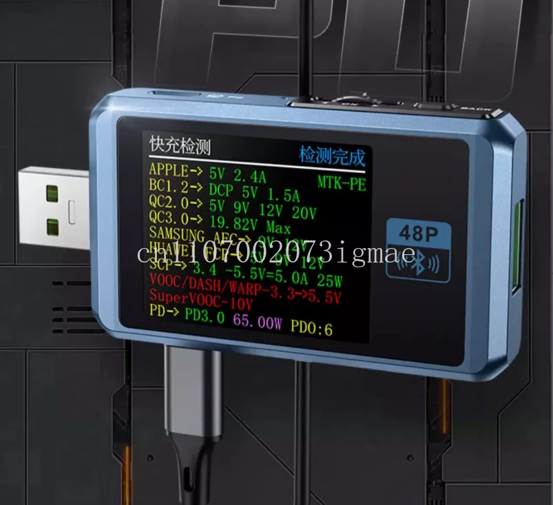 FNB48P/S USB Voltage Ammeter Multifunctional Fast Charge Tester QC/PD Protocol Deceptor
FNB48P/S USB Voltage Ammeter Multifunctional Fast Charge Tester QC/PD Protocol Deceptor